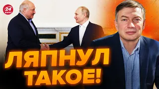 🤯ЭЙДМАН: Лукашенко ОПОЗОРИЛСЯ / Путин ВОПИТ из-за ВСУ / Гиркина ПРИЖАЛИ К СТЕНКЕ