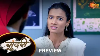 Sundari - Preview | 19-May-2023 | Full Ep FREE on SUN NXT |  Sun Marathi