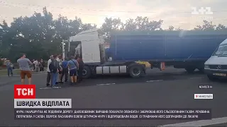 Новини України: у Миколаєві пасажири маршрутки побили водія фури