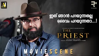 ഇത് ഞാൻ പറയുന്നതല്ല ദൈവം പറയുന്നതാ | The Priest Movie Scene | Mammootty | Manju Warrier | Jofin T