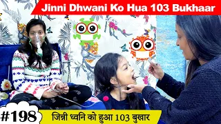 Jinni Dhwani Ko Hua 103 Bukhaar 😨💊💉 | Cute Sisters VLOGS