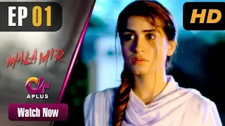 Pakistani Drama | Mala Mir - Episode 1 | Aplus Dramas | Maham, Faria, Ali Josh, Waseem, Shan| C2T1