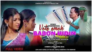 VOTE EMOK BABON HERIN//STEPHAN TUDU & TINA HEMBROM//SEFALI HEMBROM//SANTALI VOTE JAGRUPTA SONG 2024