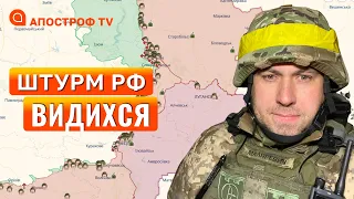 ФРОНТ ЛУГАНЩИНА: важкі бої за Сватове та Кремінну, битва дронів посилилася