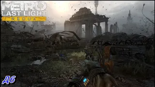 Metro Last Light Д6