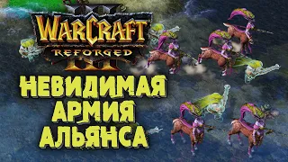 НЕВИДИМАЯ АРМИЯ АЛЬЯНСА: TH000 (Hum) vs Colorful (Ne) Warcraft 3 Reforged