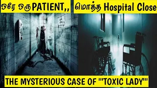 The Unsolved Mysterious Story Of "TOXIC LADY" | Explained | In Tamil |