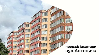 Продаж квартири | вул.Антонича (Сихів), Львів | 067 139 2299