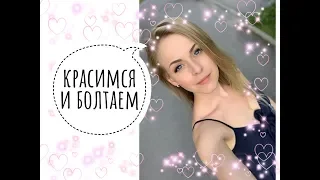 МАКИЯЖ БОЛТАЛКА / ИСПАНИЯ / ЦИФРОВОЕ ТВ/ОТВЕТЫ НА ВОПРОСЫ / KATRINA BERRY