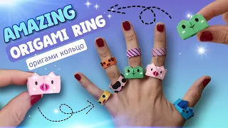 Easy Origami Paper Ring Tutorial | how to make a frog, pig and cow paper ring