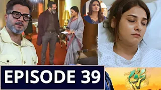 Mehroom Episode 39 Promo | Mehroom Drama Episode 39 Teaser | Mehroom Episode 38 Review | Mehroom