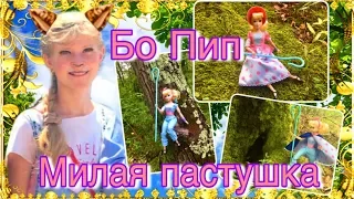 💕Милая пастушка Бо Пип🎀Распаковка куколки из «История Игрушек 4»⚡️Дисней/Disney  Бобби Пип обзор