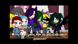 Попала с подругой в мир 13 карт 4/?💚💜❤️🤎