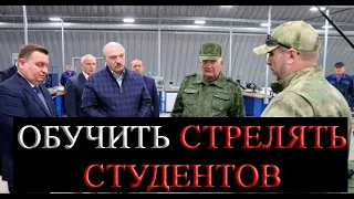 ЛУКАШЕНКО - ВОЙНА СКОРО БУДЕТ - НЕ ШУТКА - СРОЧНЫЕ НОВОСТИ