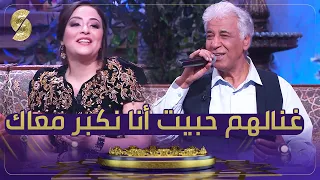 بعد سنوات جلطي يعود ويغني حبيت أنا نكبر معاك