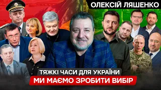 Угрупування Порошенка пішло в атаку. Украінці повинні обрати світогляд. Жіннка III тисячоліття є