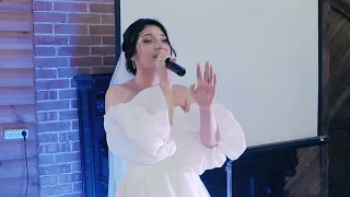 Невеста поёт своим родителям!!!