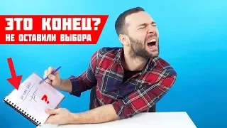 Вадим Бабешкин закроет канал? | 20.000.000 и прыжки в воду