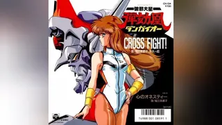 Dangaioh (1987) - Opening Song 1 ("Cross Fight!") 🎶