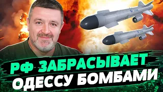 Ракетная атака на Одессу. Когда Украина уничтожит Керченский мост? — Братчук