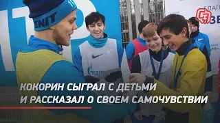 Александр Кокорин: "Мне торопиться некуда"