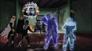 Sasuke vs Hashirama & Tobirama / Naruto Ultimate Ninja Storm 4 Gameplay