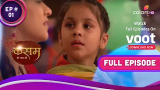 Kasam | कसम | Ep. 1 | Tanushree Rescues Rishi | तनुश्री ने ऋषि को बचाया