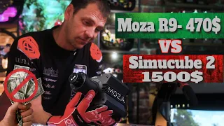 How close is Moza R9 to Simucube 2