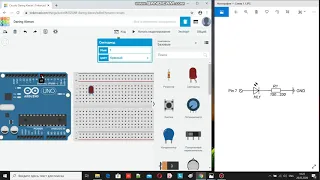 Начинаем программировать Arduino в Tinkercad -  Инженерка