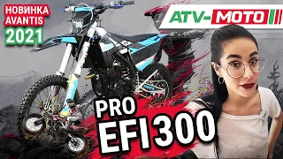 Каналу год УРА? Новинка от Авантис - Мотоцикл Enduro PRO EFI Premium. Почему премиум? Разбираемся.