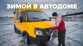 Do-it-yourself motorhome. Heating and washing in winter.