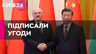 Лукашенко і Сі Цзіньпін підписали угоди, які можуть сприяти Росії в уникненні санкцій