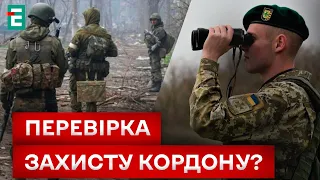 😲 ПРОРИВ ДРГ на Сумщині! ВІДБИЛИ?