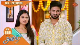 Aruvi - Ep 355 | 05 December 2022 | Tamil Serial | Sun TV