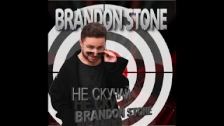 Премьера! Brandon Stone - "Не скучай"