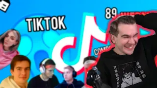 РЕАКЦИЯ БРАТИШКИНА НА ЛУЧШИЕ ТИКТОК ВИДЕО С БРАТИШКИНЫМ И 89 СКВАДОМ 39 / TIKTOK WEBM COMPILATION 89