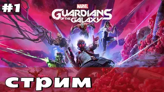 🎵 Стражи Галактики Marvel (PS5)  guardians of the galaxy