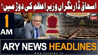 ARY News 1 AM Headlines 8th August 2023 | 𝐈𝐬𝐡𝐚𝐪 𝐃𝐚𝐫 𝐍𝐢𝐠𝐫𝐚𝐧 𝐖𝐚𝐳𝐢𝐫-𝐞-𝐀𝐳𝐚𝐦 𝐤𝐢 𝐝𝐨𝐮𝐫 𝐦𝐞𝐢𝐧?