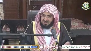 الفرق بين ماشاء الله و تبارك الله