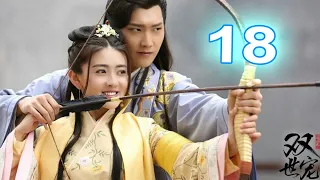 THE FORBIDDEN COUPLE part 18 King VJ translated full action movies 2022 after Legendary brothers 54