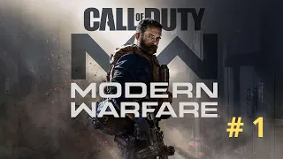 Call of duty:Modern warfare 2019: Капитан Прайс вернулся # 1