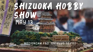 Shizuoka Hobby Show 2023: Discovering Hobby Heaven (Motioncam 4K)