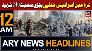 ARY News 12 AM Headlines 3rd December 2023 | 𝐈𝐬𝐫𝐚𝐞𝐥-𝐇𝐚𝐦𝐚𝐬 𝐂𝐨𝐧𝐟𝐥𝐢𝐜𝐭 𝐔𝐩𝐝𝐚𝐭𝐞𝐬