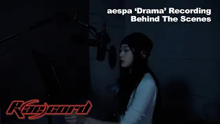 [R(ae)cord] aespa 에스파 ‘Drama’ Recording Behind The Scenes