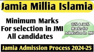 Minimum Marks for Admission in JMI 2024! Jamia Admission बदलाव हुआ 2024 AMU Entrance Preparation 24