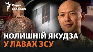 З Японії до України на фронт: Історія японця «Харусана» у Грузинському легіоні | Ексклюзив