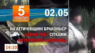 Наслідки влучання у поштове відділення у Одесі/У Шепетівці в ДТП травмувався 67-річний велосипедист