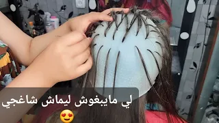 ليماش لي هبلو قاع الناس 😍 مفروزين حبة حبة ❤️ كيفاش شعرك مايتضررش من الديكاباج 🥰 باتيناج بلاتين