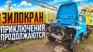 Устанавливаю ДИЗЕЛЬ в ЗилоКран!! Ремонт Вольво FH12