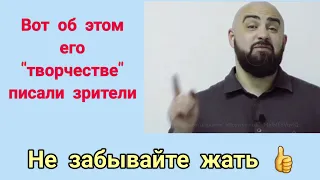 🔥"Кто заказал ЛЫСОБОРОДУ Росдержаву ? Наш Надзор,Дорогов,Кателевский,Саня Адыгея,Движение !"🔥